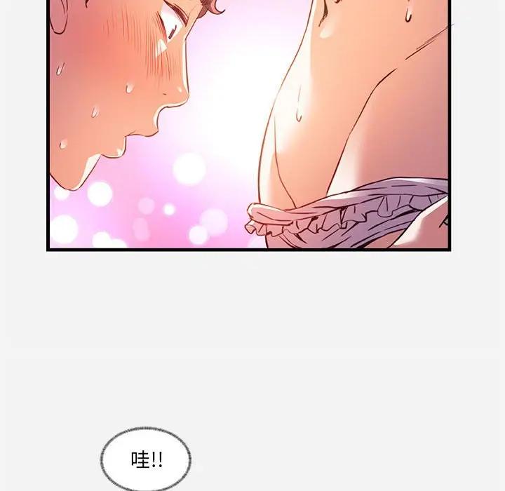 [韩国漫画] 朋友以上,恋人未满 爱情,熟女人妻,巨乳大奶#[99P]-94