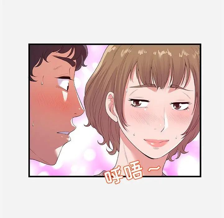 [Manhwa] Friends above, lovers are not full Love, mature woman, big breasts#[102P]-14