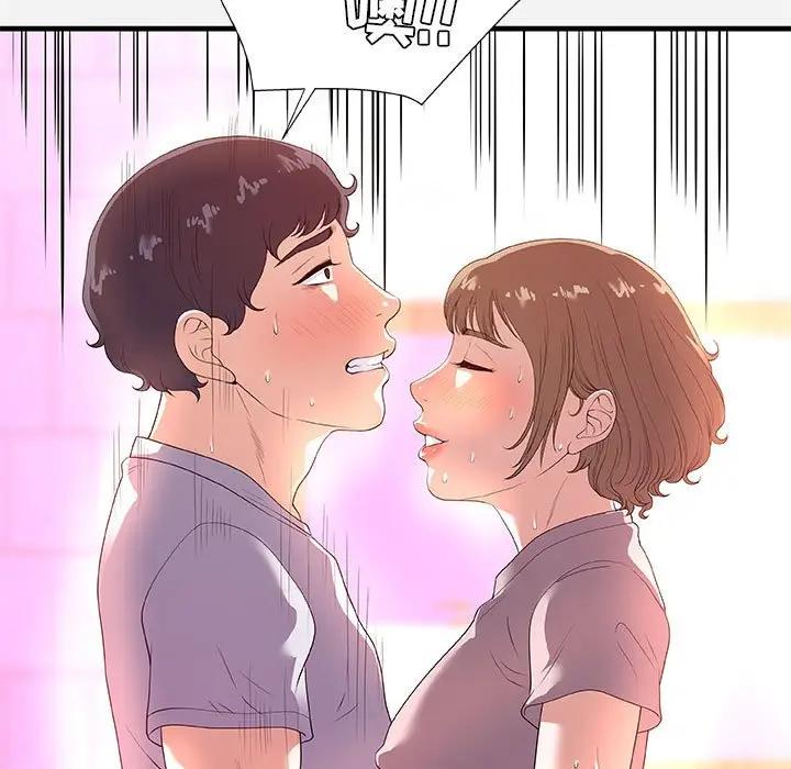 [Manhwa] Friends above, lovers are not full Love, mature woman, big breasts#[102P]-19