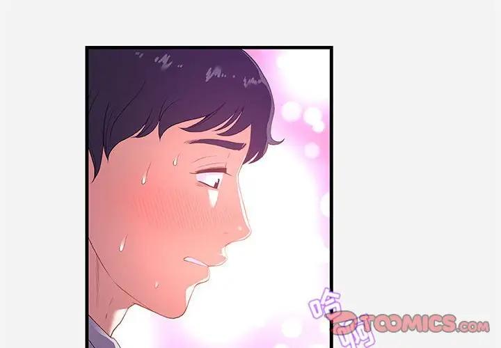 [Manhwa] Friends above, lovers are not full Love, mature woman, big breasts#[102P]-2