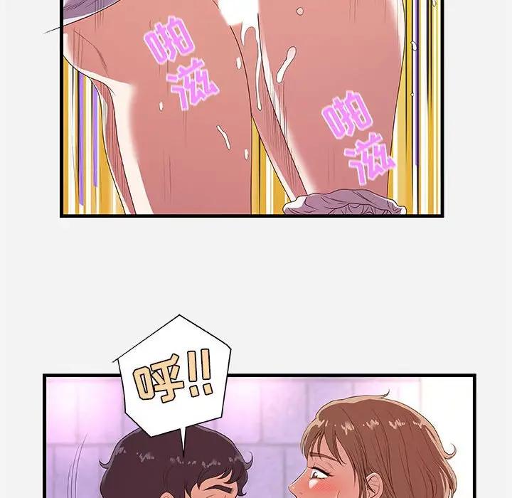 [Manhwa] Friends above, lovers are not full Love, mature woman, big breasts#[102P]-26