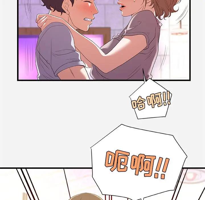 [Manhwa] Friends above, lovers are not full Love, mature woman, big breasts#[102P]-27
