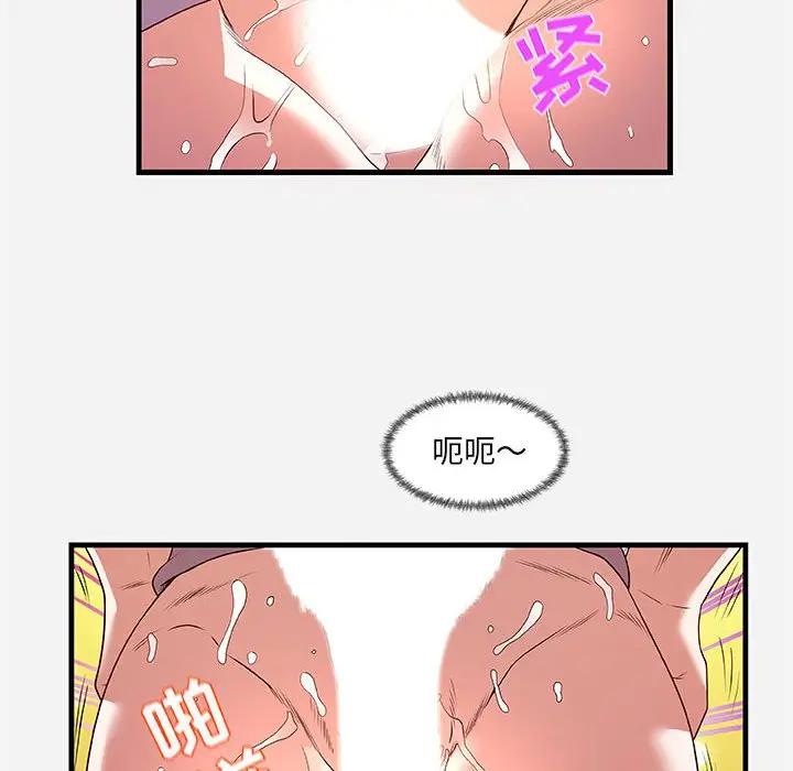 [Manhwa] Friends above, lovers are not full Love, mature woman, big breasts#[102P]-32