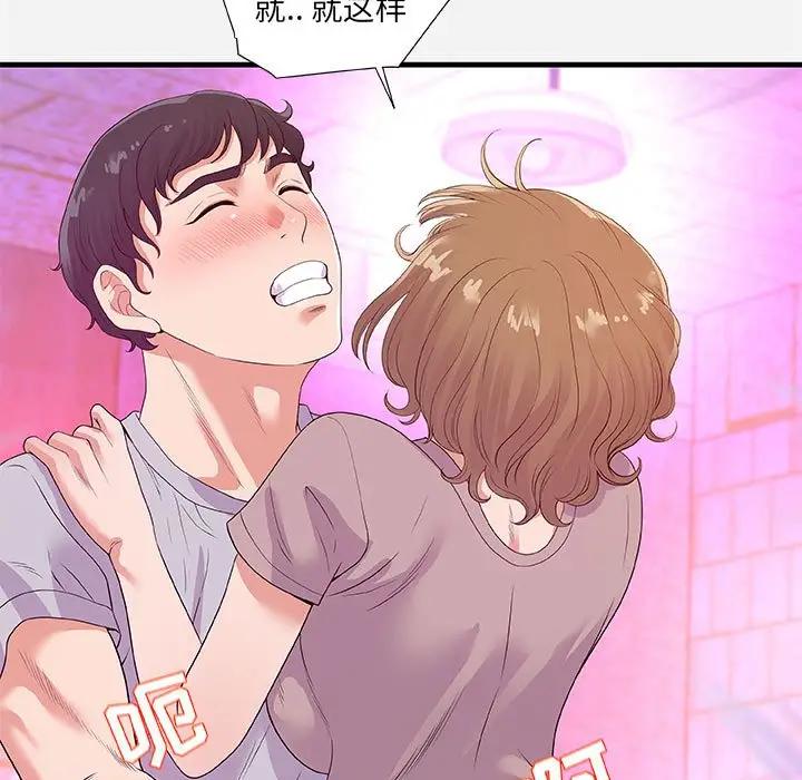 [Manhwa] Friends above, lovers are not full Love, mature woman, big breasts#[102P]-35