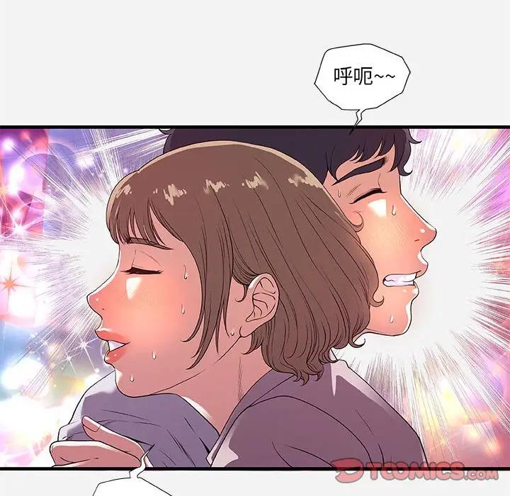 [Manhwa] Friends above, lovers are not full Love, mature woman, big breasts#[102P]-38