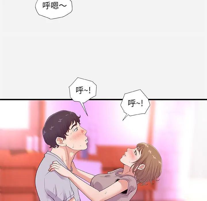 [Manhwa] Friends above, lovers are not full Love, mature woman, big breasts#[102P]-39