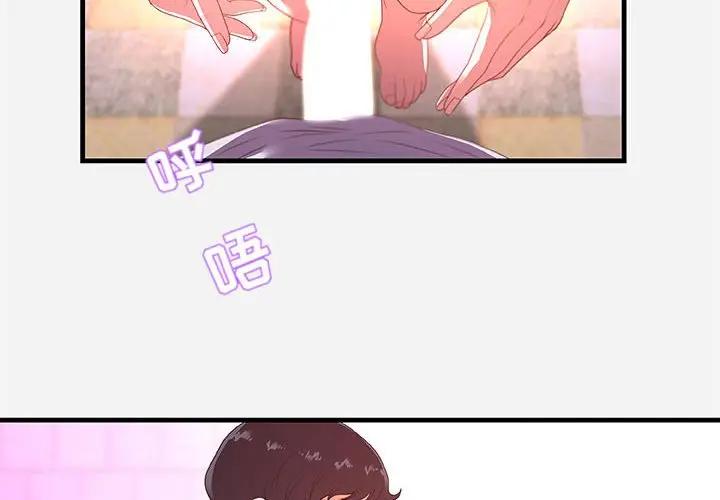 [Manhwa] Friends above, lovers are not full Love, mature woman, big breasts#[102P]-4