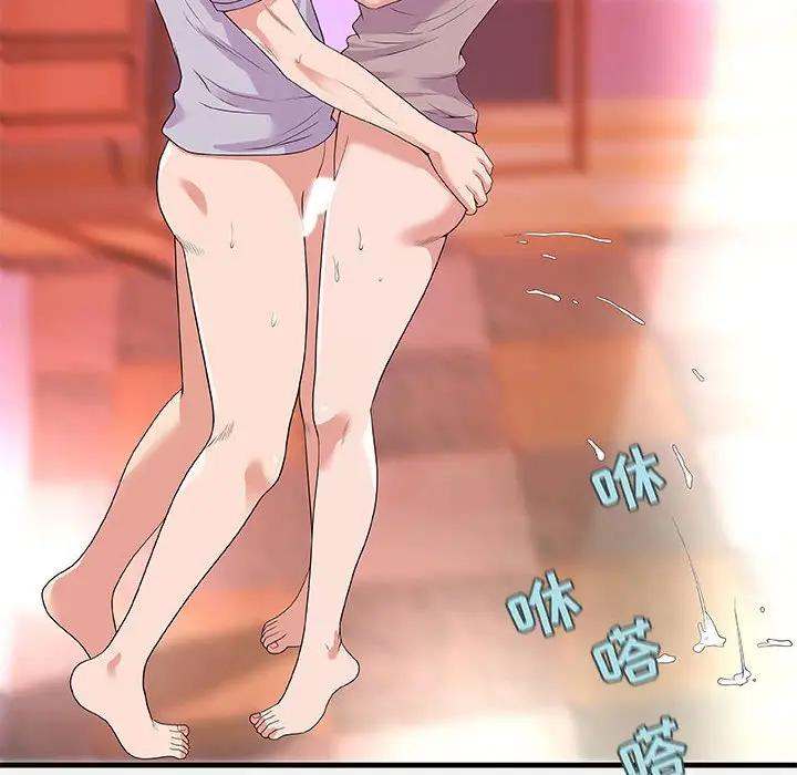 [Manhwa] Friends above, lovers are not full Love, mature woman, big breasts#[102P]-40