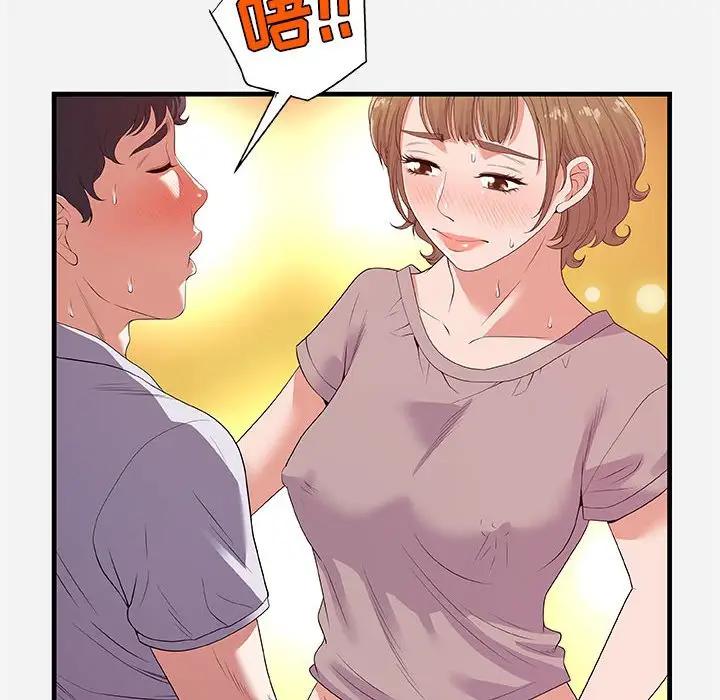 [Manhwa] Friends above, lovers are not full Love, mature woman, big breasts#[102P]-44