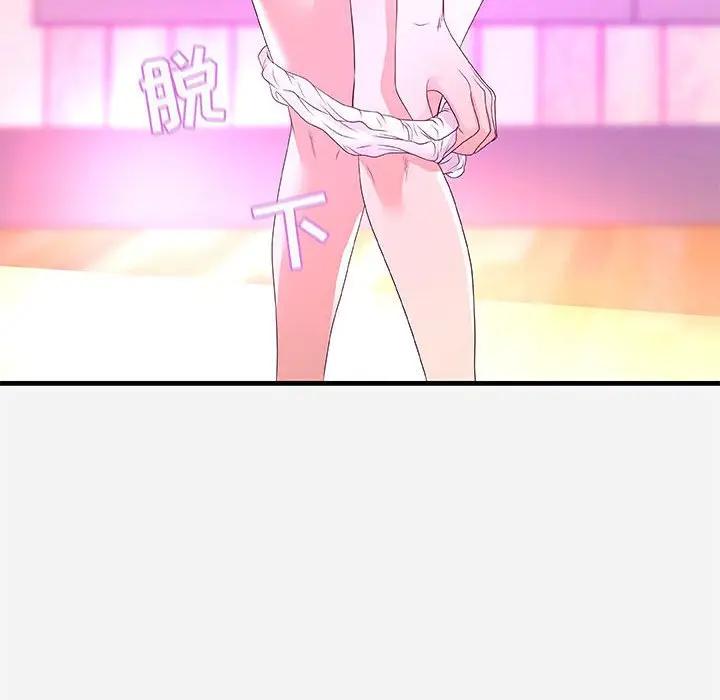 [Manhwa] Friends above, lovers are not full Love, mature woman, big breasts#[102P]-50