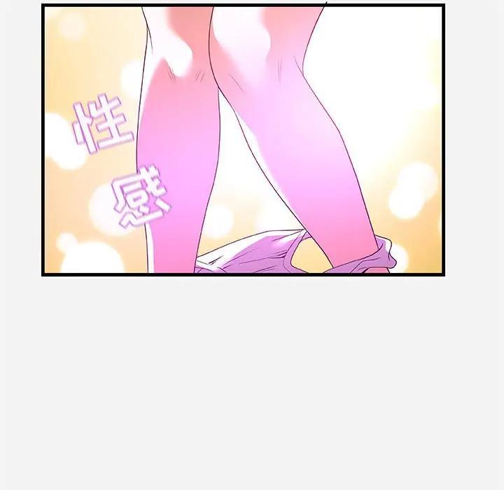 [Manhwa] Friends above, lovers are not full Love, mature woman, big breasts#[102P]-51