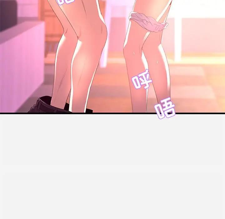 [Manhwa] Friends above, lovers are not full Love, mature woman, big breasts#[102P]-6