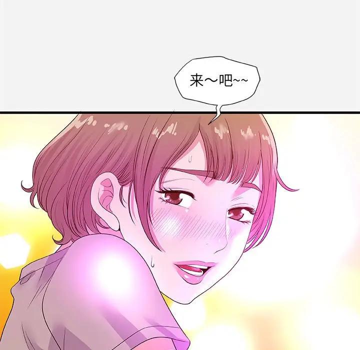 [Manhwa] Friends above, lovers are not full Love, mature woman, big breasts#[102P]-61