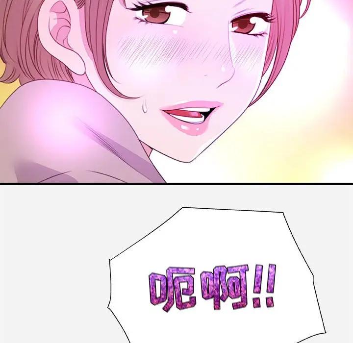 [Manhwa] Friends above, lovers are not full Love, mature woman, big breasts#[102P]-64