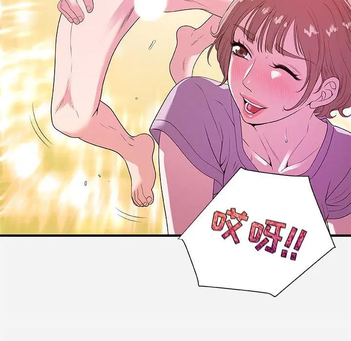 [Manhwa] Friends above, lovers are not full Love, mature woman, big breasts#[102P]-66