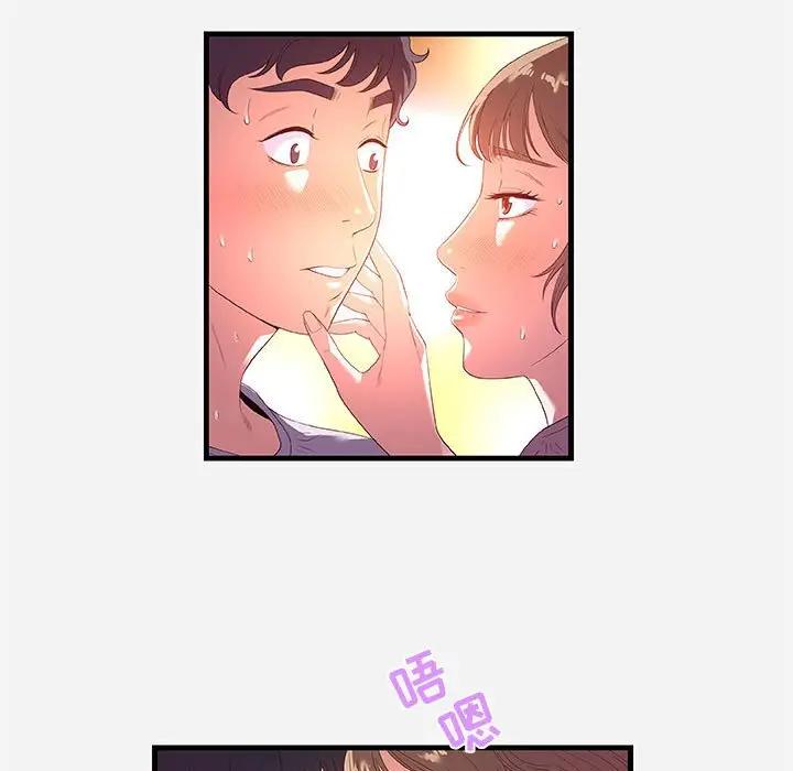 [Manhwa] Friends above, lovers are not full Love, mature woman, big breasts#[102P]-7