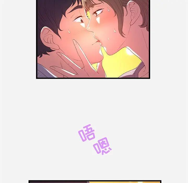 [Manhwa] Friends above, lovers are not full Love, mature woman, big breasts#[102P]-8