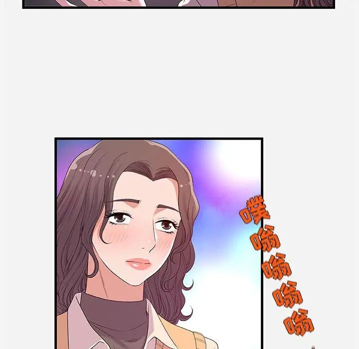 [Manhwa] Friends above, lovers are not full Love, mature woman, big breasts#[102P]-82