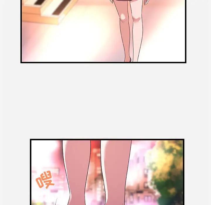[Manhwa] Friends above, lovers are not full Love, mature woman, big breasts#[102P]-84