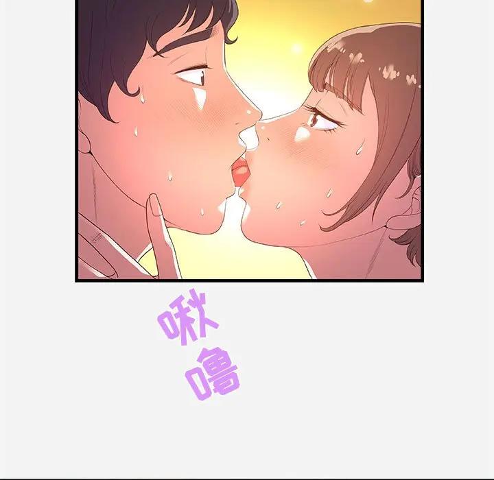 [Manhwa] Friends above, lovers are not full Love, mature woman, big breasts#[102P]-9