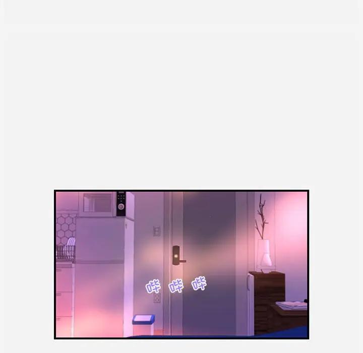 [Manhwa] Friends above, lovers are not full Love, mature woman, big breasts#[102P]-90