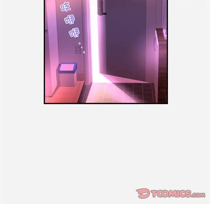 [Manhwa] Friends above, lovers are not full Love, mature woman, big breasts#[102P]-92