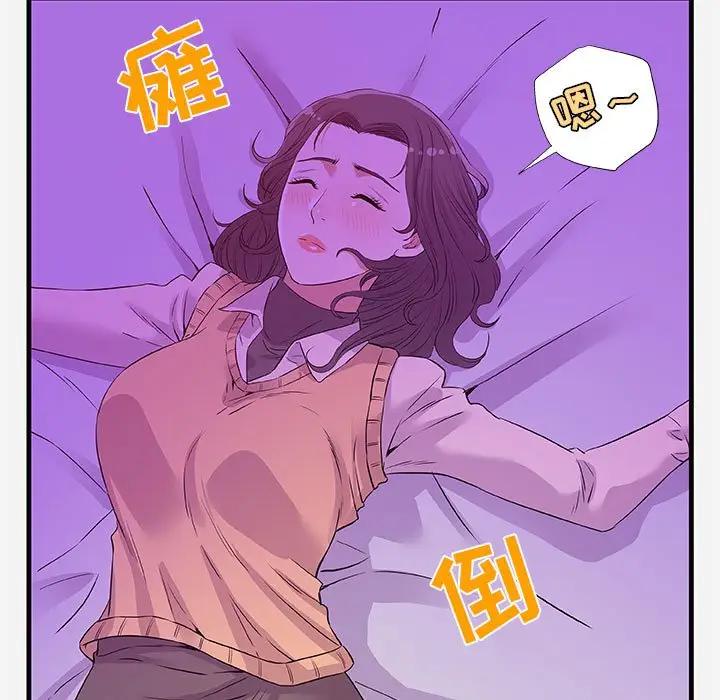[Manhwa] Friends above, lovers are not full Love, mature woman, big breasts#[102P]-95