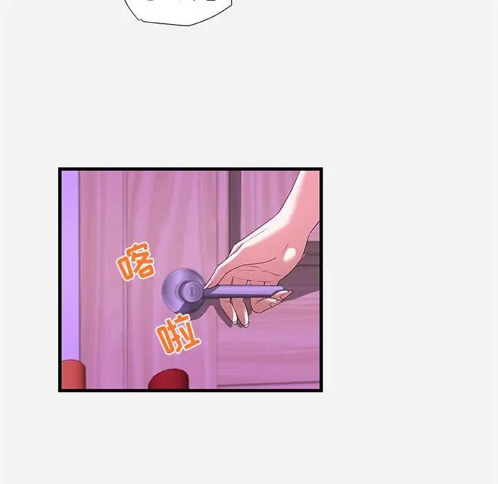 [Manhwa] Friends above, lovers are not full Love, mature woman, big breasts#[98P]-31