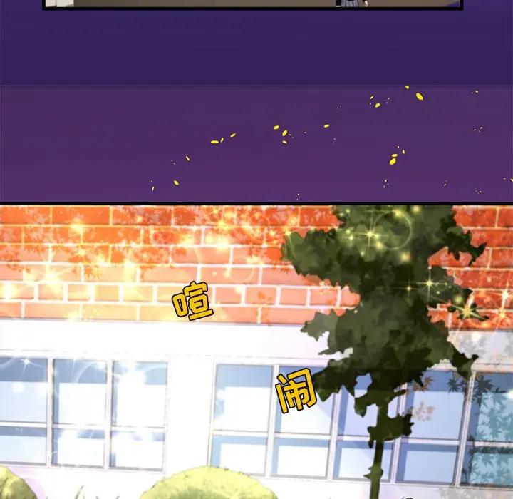 [Manhwa] Friends above, lovers are not full Love, mature woman, big breasts#[98P]-39