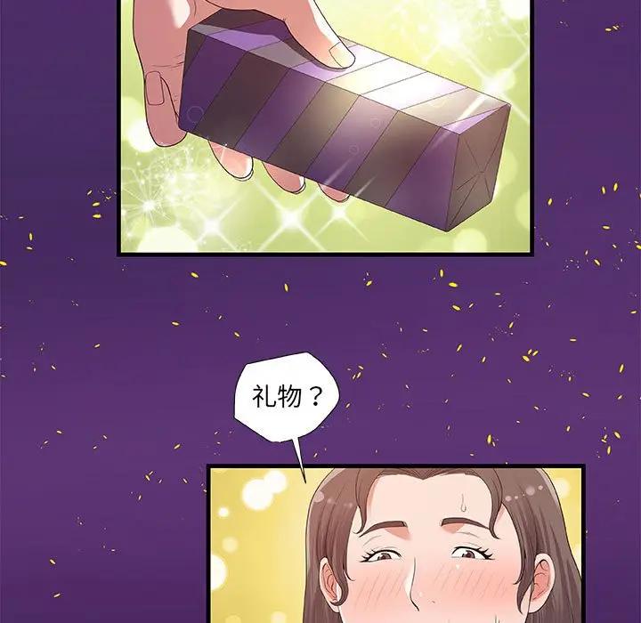 [Manhwa] Friends above, lovers are not full Love, mature woman, big breasts#[98P]-41