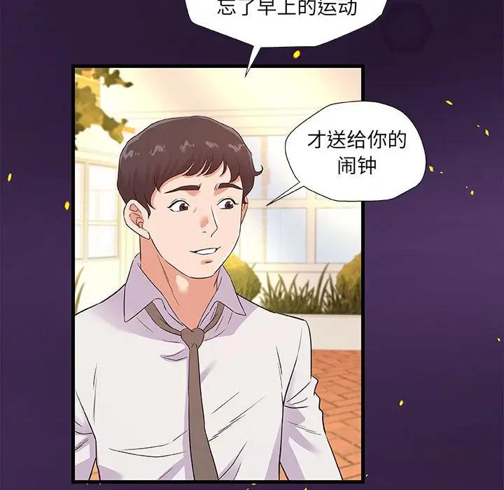 [Manhwa] Friends above, lovers are not full Love, mature woman, big breasts#[98P]-46