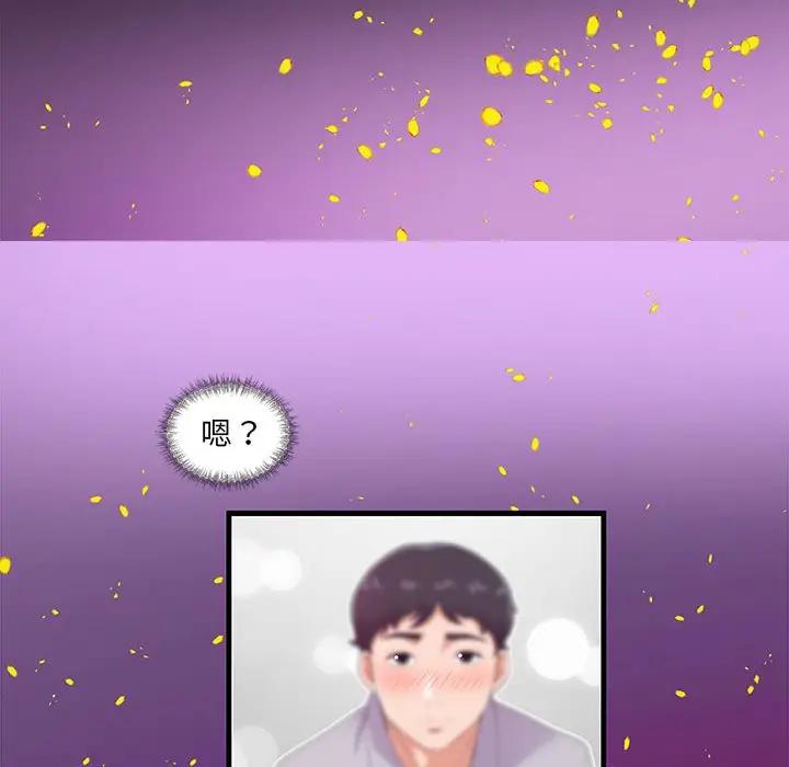 [Manhwa] Friends above, lovers are not full Love, mature woman, big breasts#[98P]-62