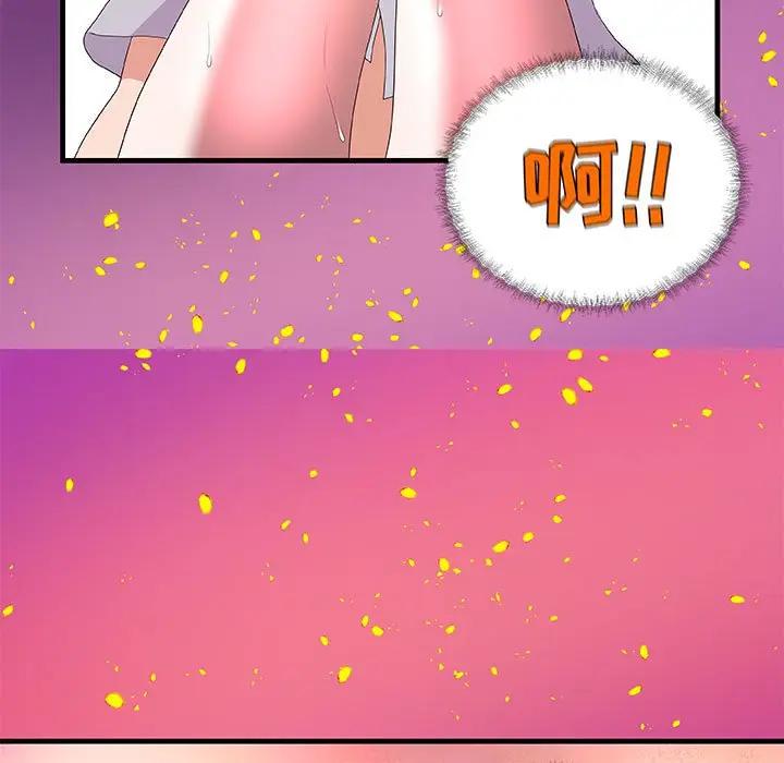 [Manhwa] Friends above, lovers are not full Love, mature woman, big breasts#[98P]-85