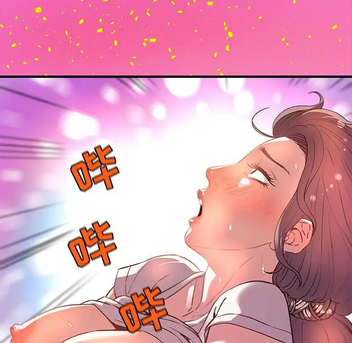 [Manhwa] Friends above, lovers are not full Love, mature woman, big breasts#[98P]-95