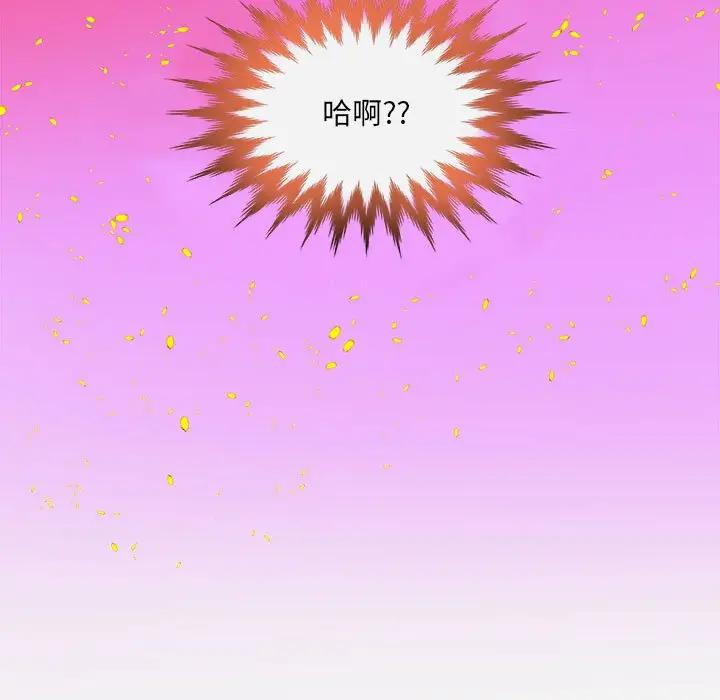 [Manhwa] Friends above, lovers are not full Love, mature woman, big breasts#[98P]-97