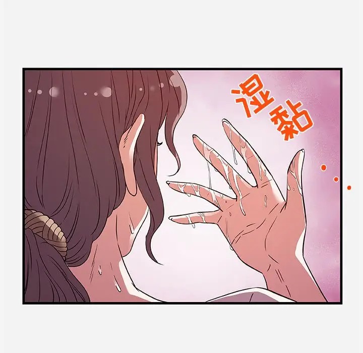 [韩国漫画] 朋友以上,恋人未满 爱情,熟女人妻,巨乳大奶#[101P]-15