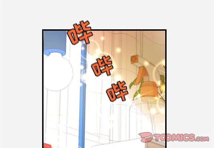 [韩国漫画] 朋友以上,恋人未满 爱情,熟女人妻,巨乳大奶#[101P]-2