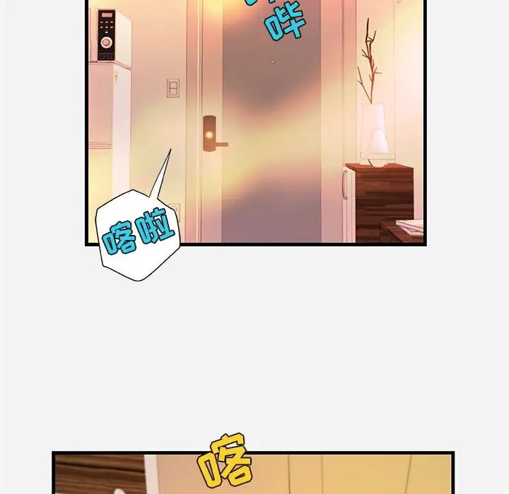 [韩国漫画] 朋友以上,恋人未满 爱情,熟女人妻,巨乳大奶#[101P]-28