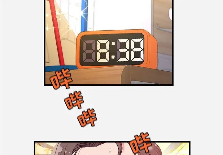 [韩国漫画] 朋友以上,恋人未满 爱情,熟女人妻,巨乳大奶#[101P]-3