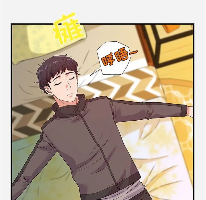[韩国漫画] 朋友以上,恋人未满 爱情,熟女人妻,巨乳大奶#[101P]-30