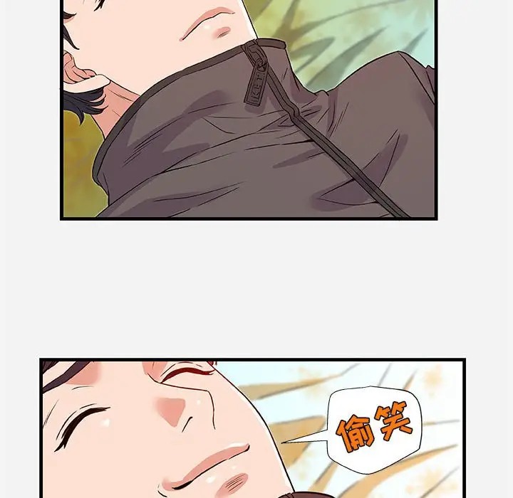 [韩国漫画] 朋友以上,恋人未满 爱情,熟女人妻,巨乳大奶#[101P]-32