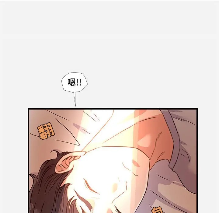 [韩国漫画] 朋友以上,恋人未满 爱情,熟女人妻,巨乳大奶#[101P]-39