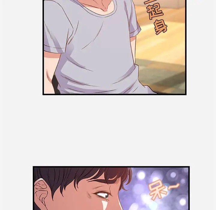 [韩国漫画] 朋友以上,恋人未满 爱情,熟女人妻,巨乳大奶#[101P]-41