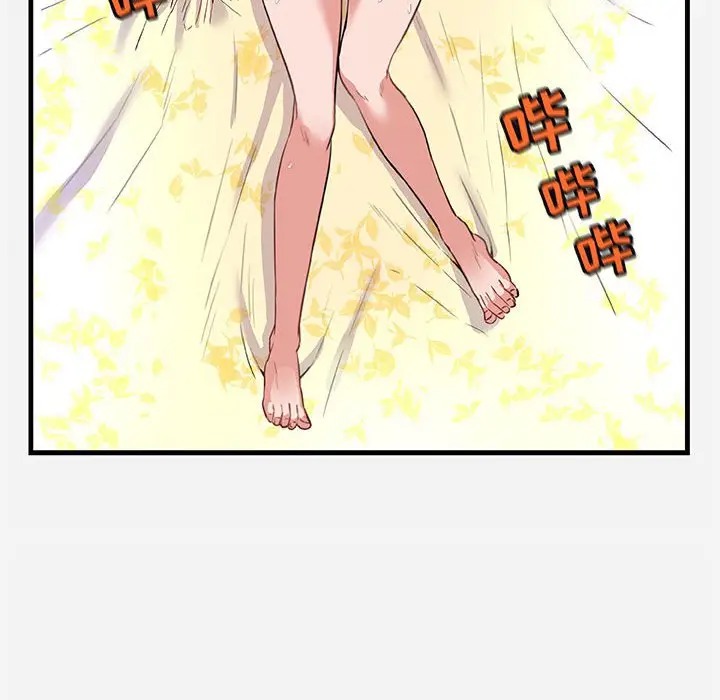 [韩国漫画] 朋友以上,恋人未满 爱情,熟女人妻,巨乳大奶#[101P]-6
