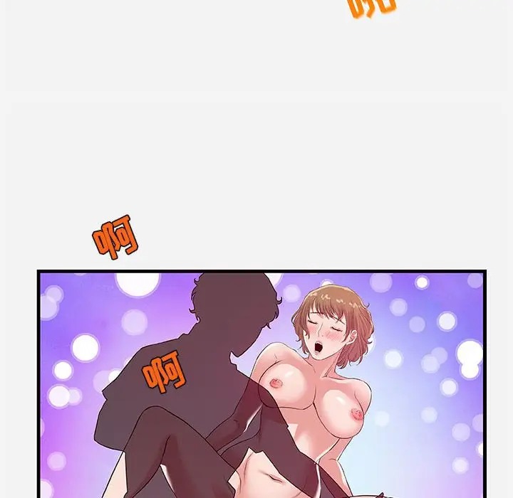 [韩国漫画] 朋友以上,恋人未满 爱情,熟女人妻,巨乳大奶#[101P]-76