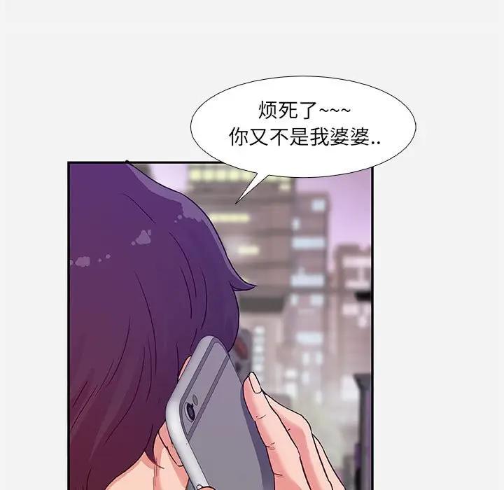 [韩国漫画] 朋友以上,恋人未满 爱情,熟女人妻,巨乳大奶#[100P]-17