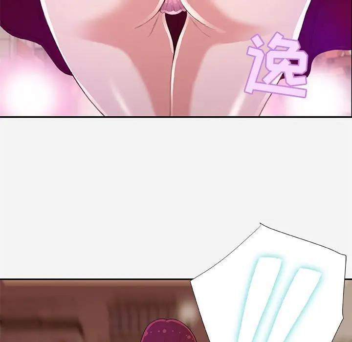 [韩国漫画] 朋友以上,恋人未满 爱情,熟女人妻,巨乳大奶#[100P]-19