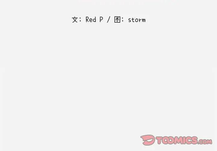 [韩国漫画] 朋友以上,恋人未满 爱情,熟女人妻,巨乳大奶#[100P]-2