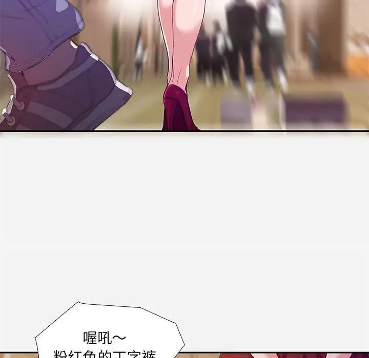 [韩国漫画] 朋友以上,恋人未满 爱情,熟女人妻,巨乳大奶#[100P]-21