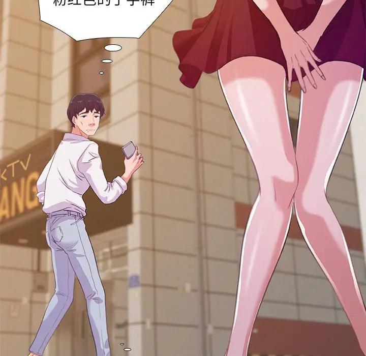[韩国漫画] 朋友以上,恋人未满 爱情,熟女人妻,巨乳大奶#[100P]-22
